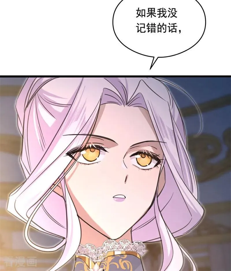 第18话 血的代价105