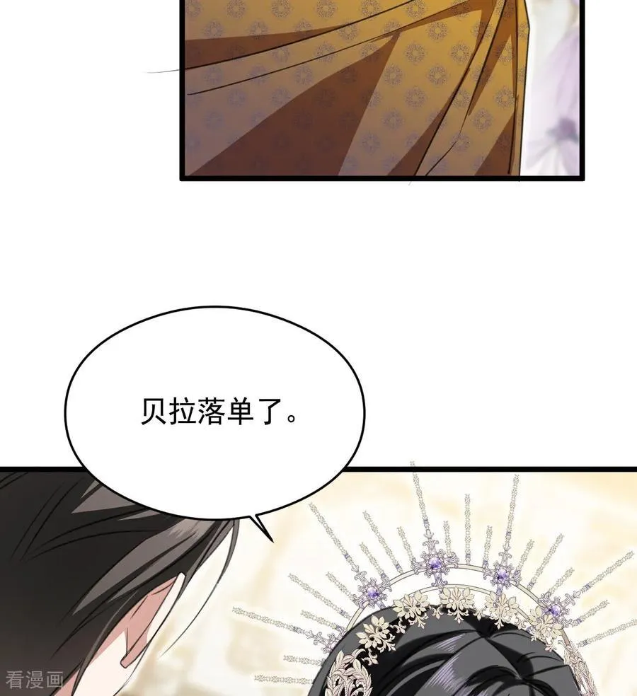 第16话 奇迹83