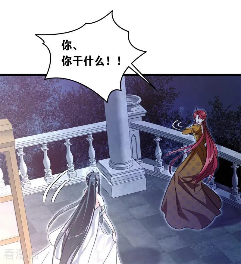 第17话 魔女18