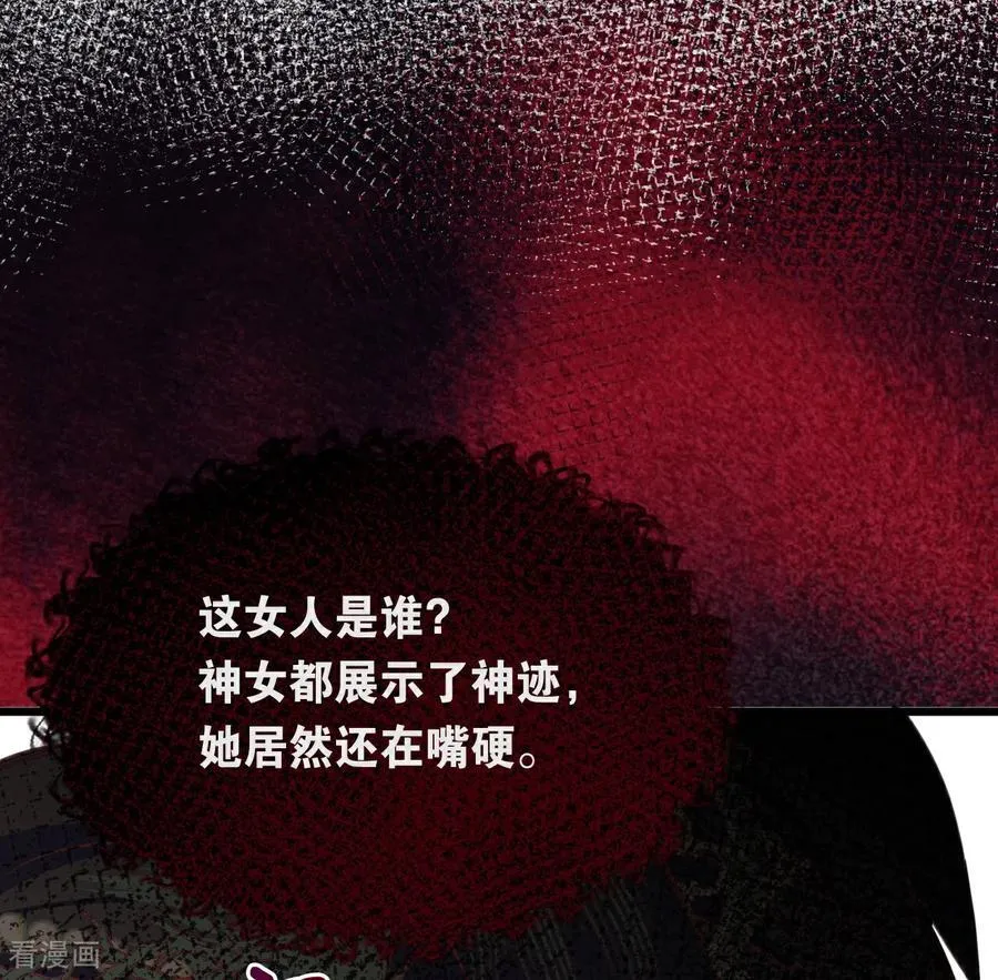 第16话 奇迹70