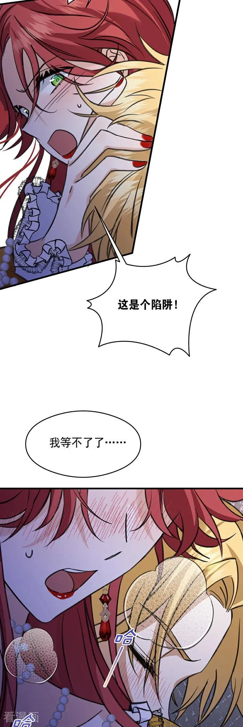 第19话 玩具41