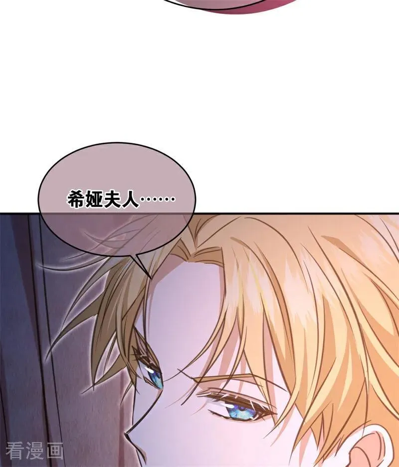 第18话 血的代价34