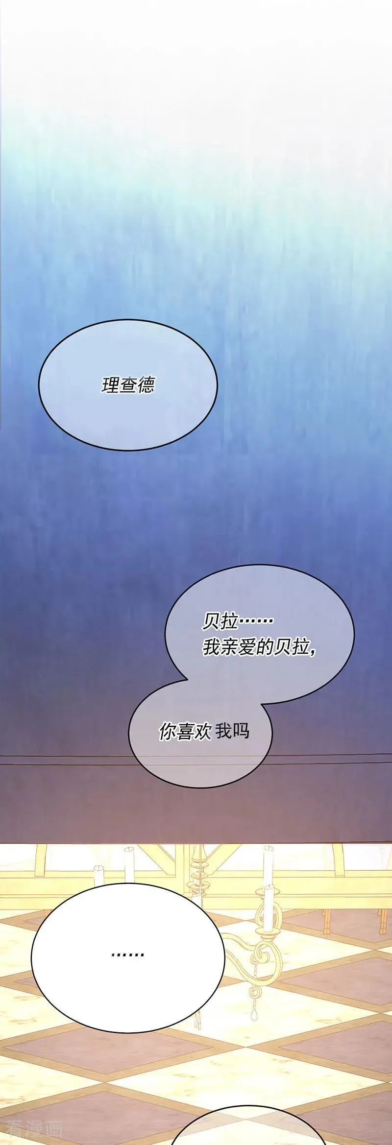 第19话 玩具56