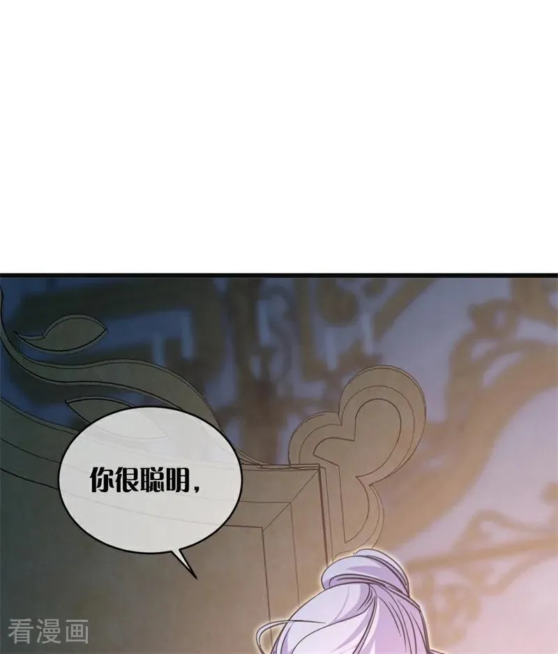第18话 血的代价74