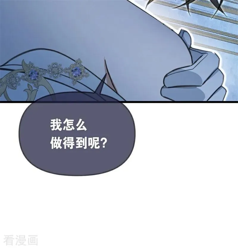 第17话 魔女97
