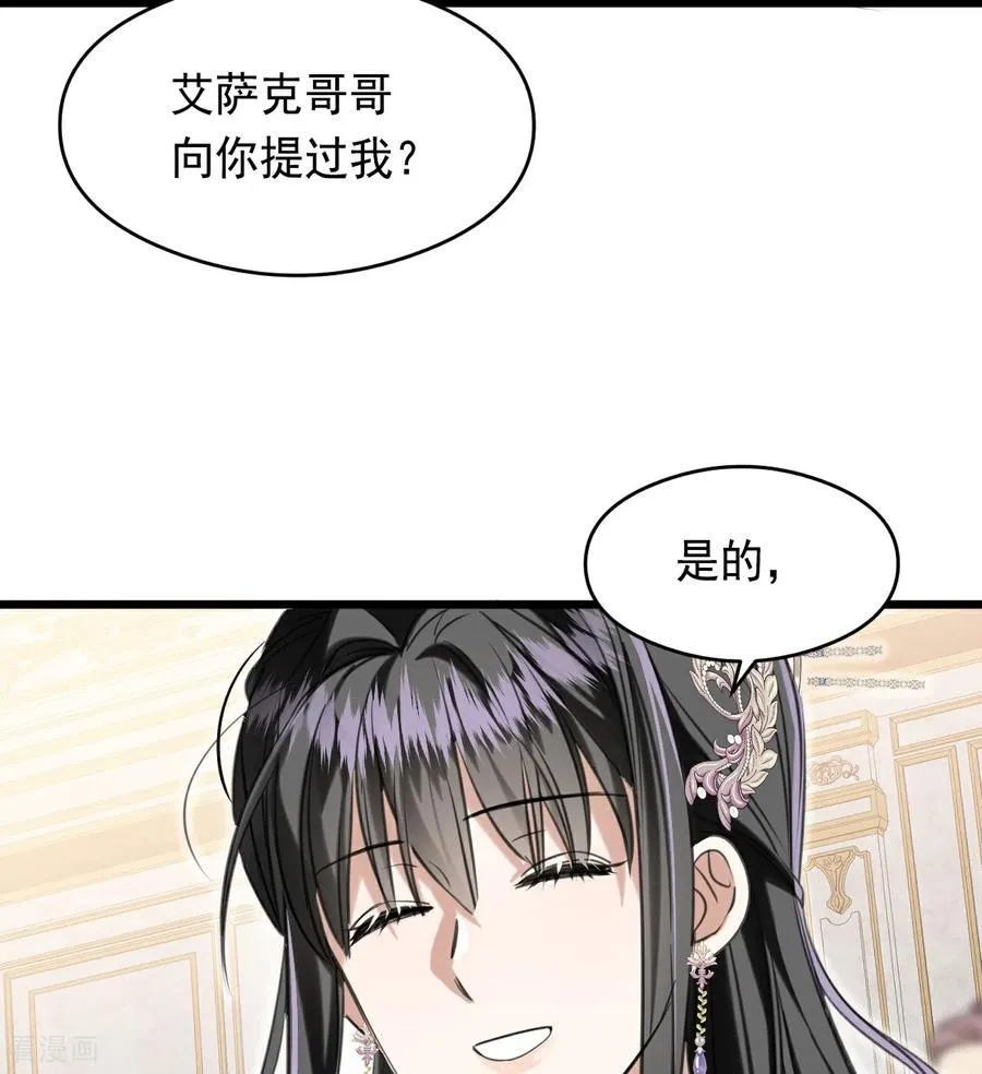 第16话 奇迹26