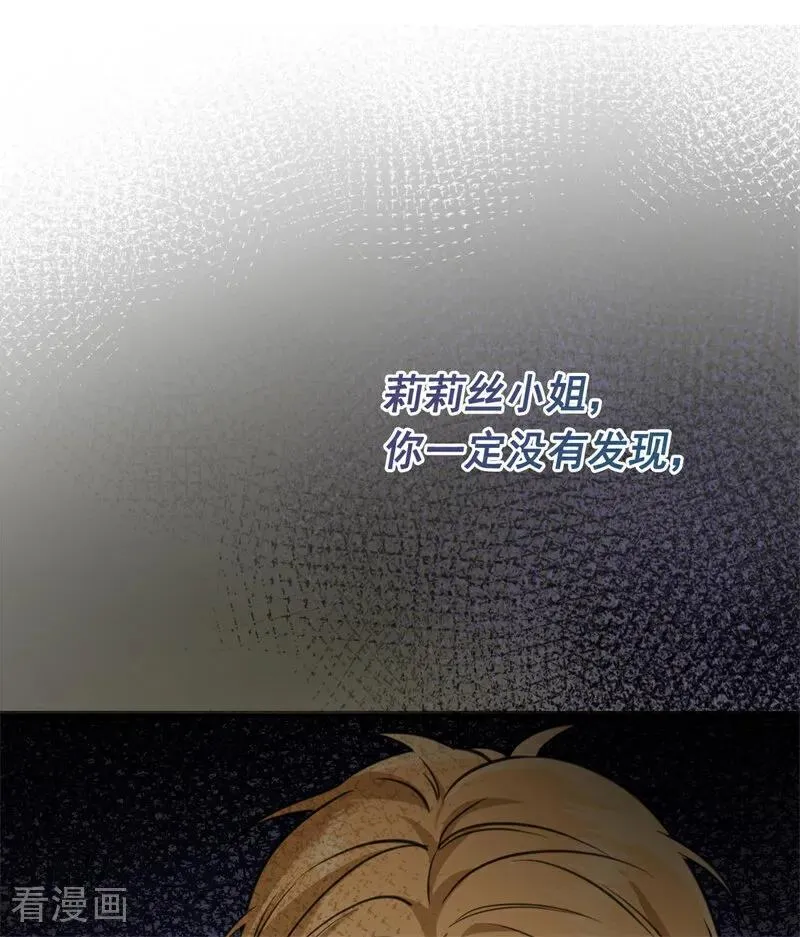 第18话 血的代价7
