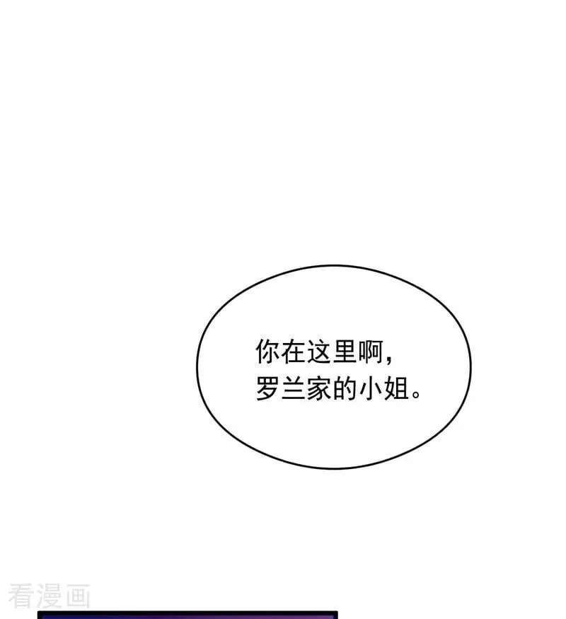 第17话 魔女11
