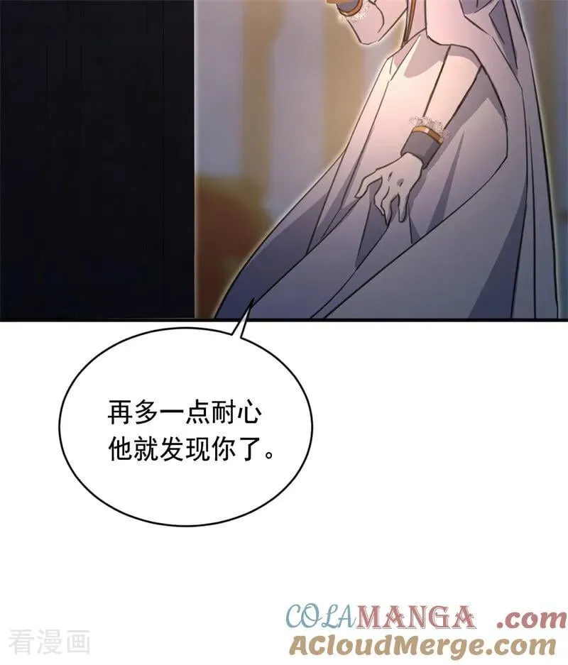 第18话 血的代价64