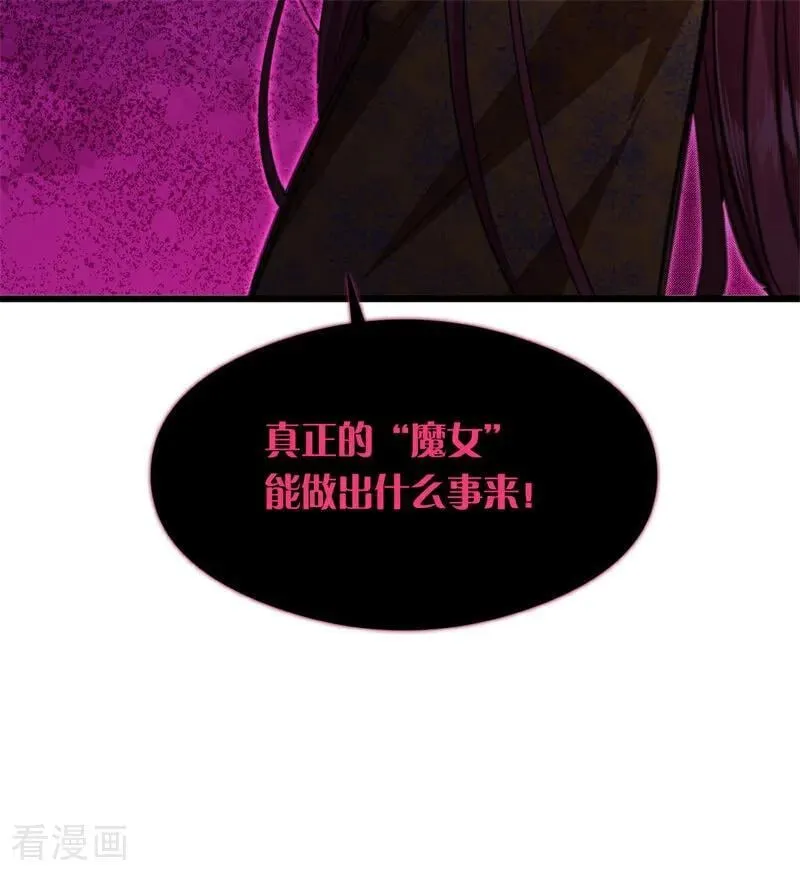 第17话 魔女9