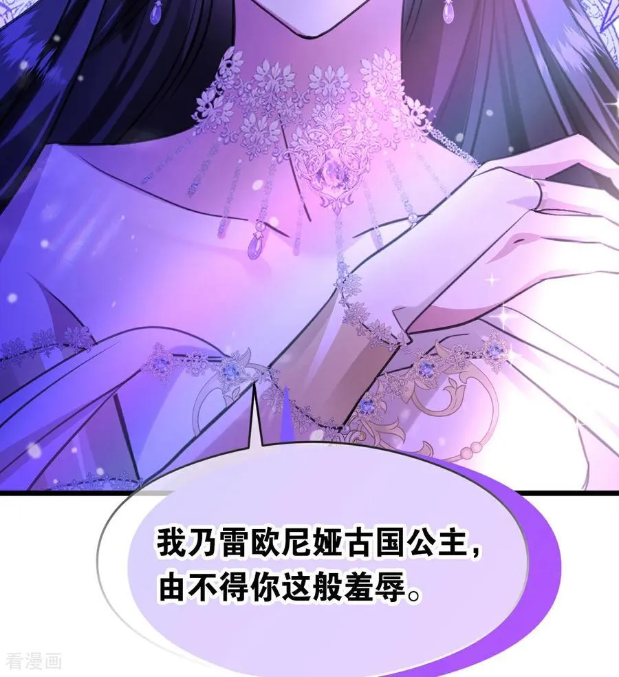 第16话 奇迹43