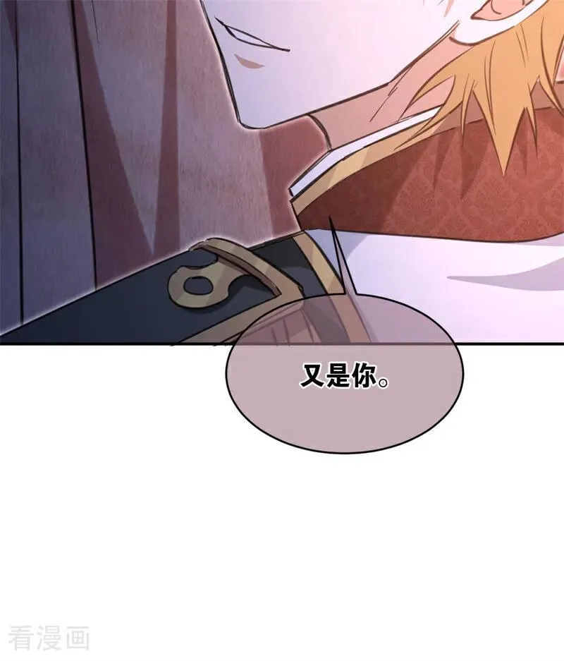第18话 血的代价35