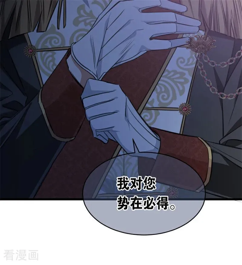 第17话 魔女115