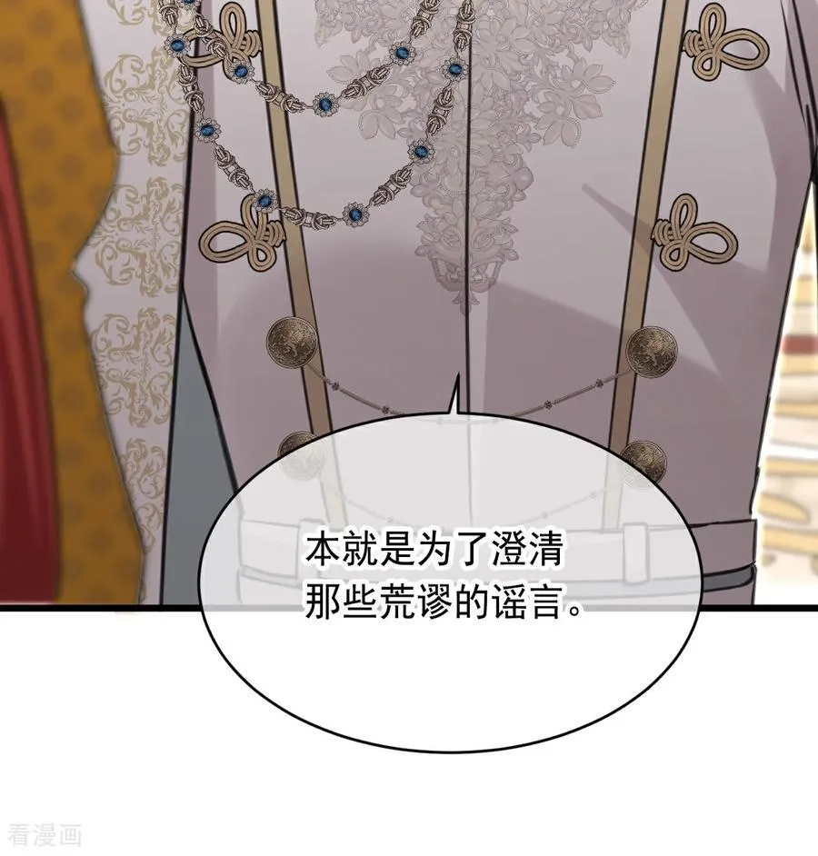 第16话 奇迹49