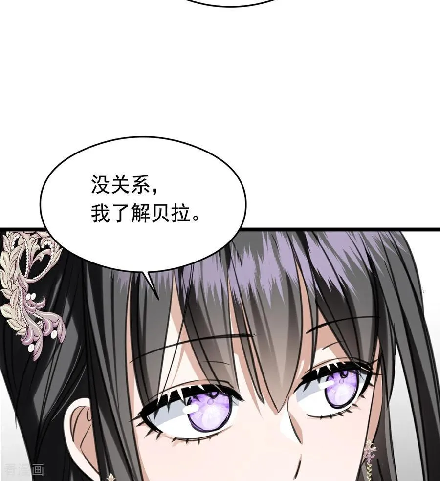 第16话 奇迹76