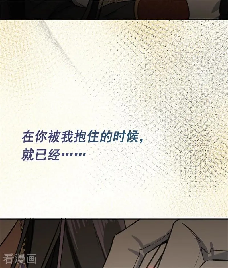第18话 血的代价9