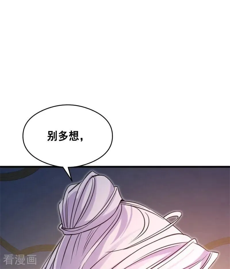 第18话 血的代价97