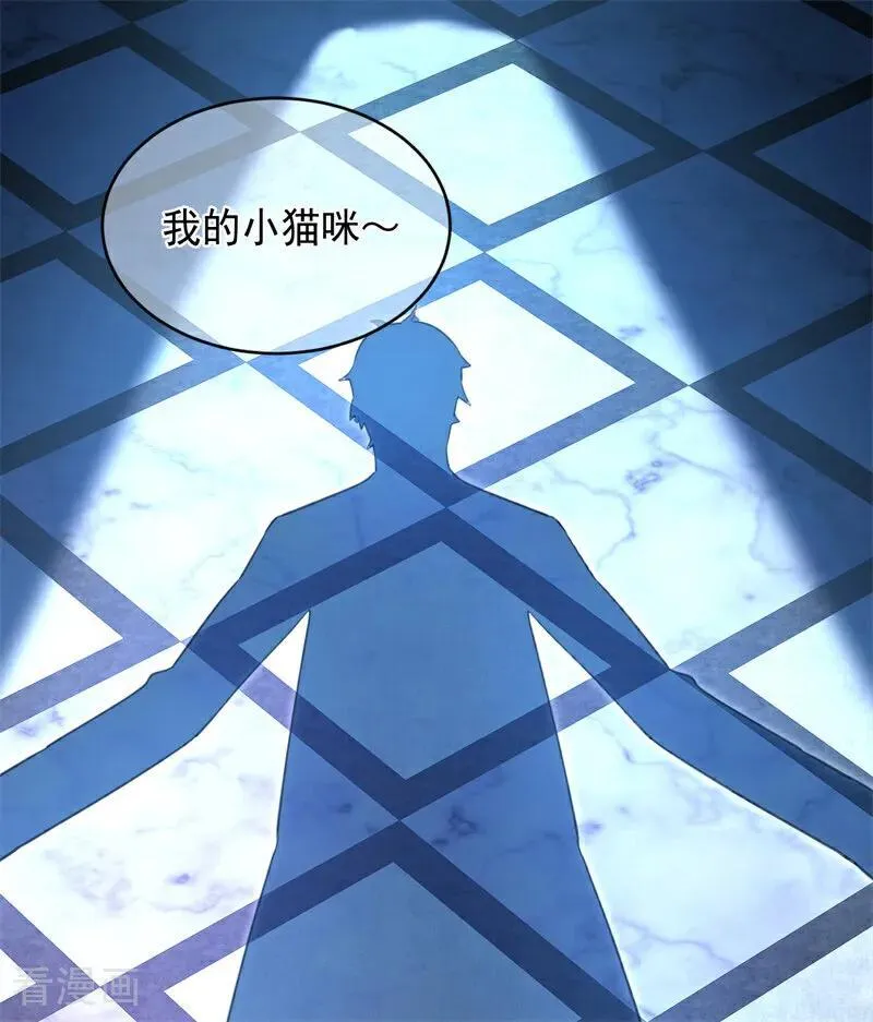 第18话 血的代价18