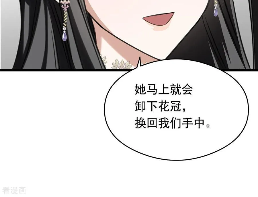第16话 奇迹77