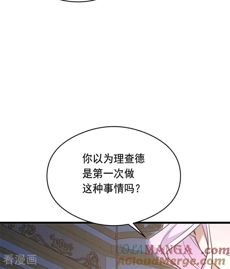 第18话 血的代价80