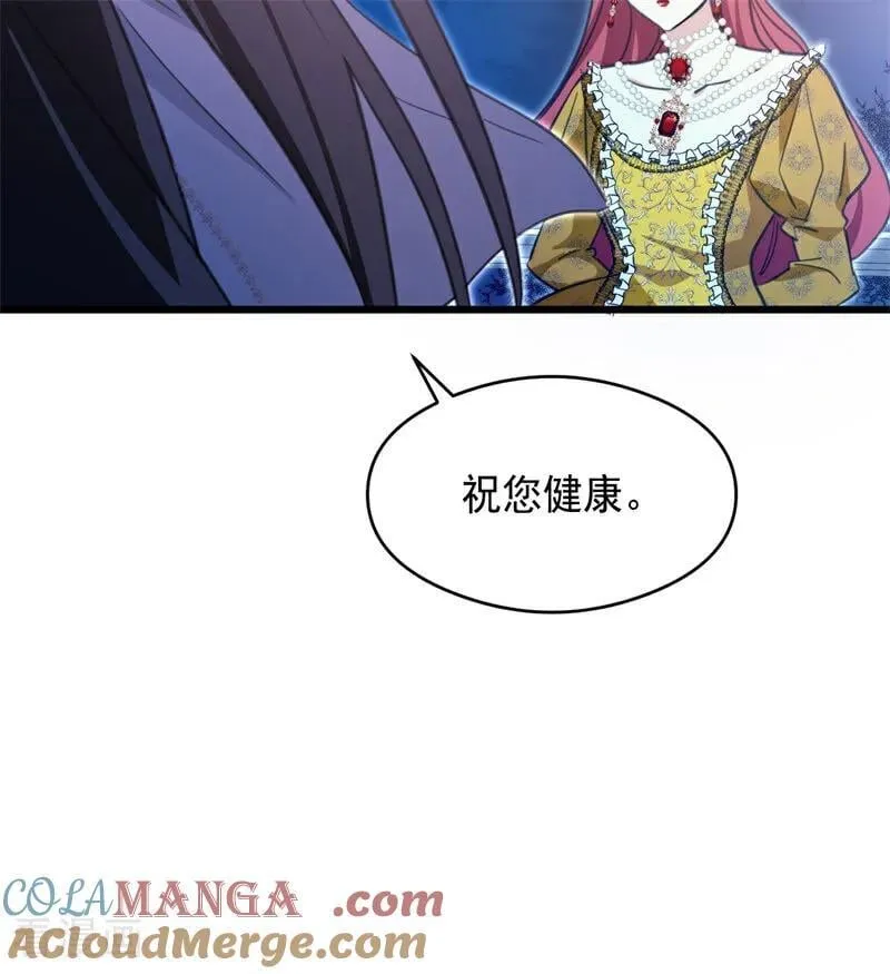 第17话 魔女80