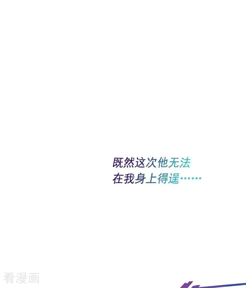 第18话 血的代价113