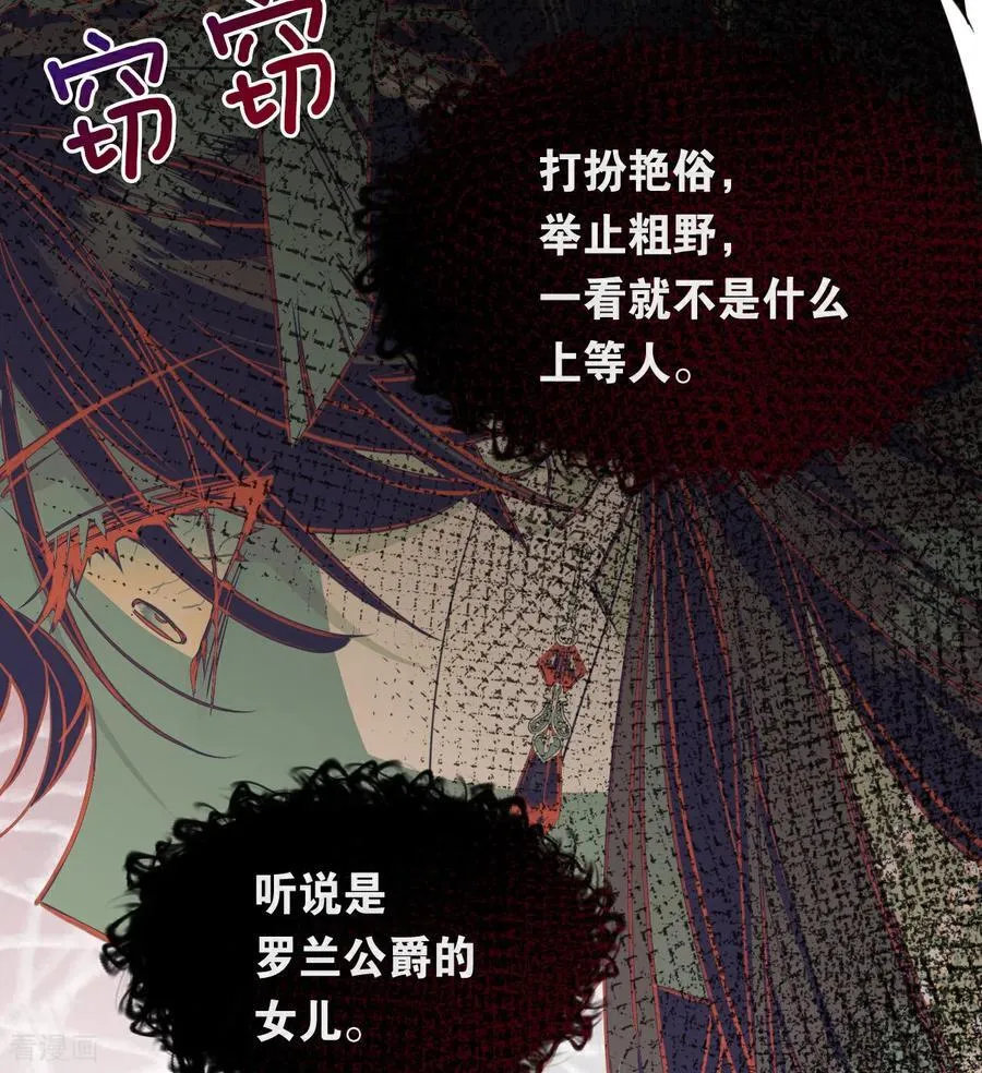第16话 奇迹71