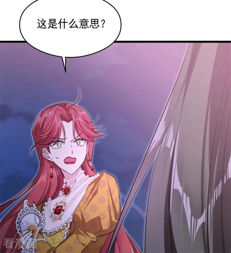 第17话 魔女34