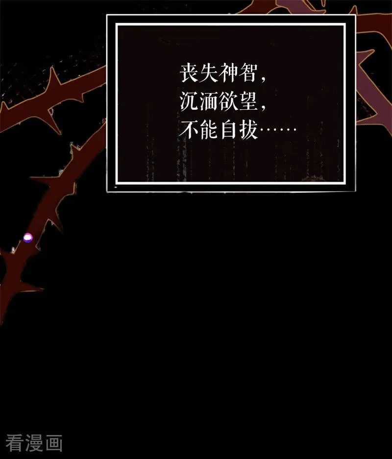 第18话 血的代价6