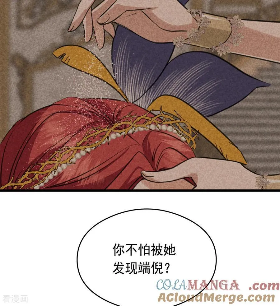 第16话 奇迹75