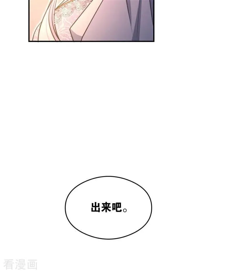 第18话 血的代价61