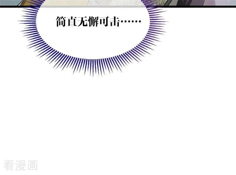 第17话 魔女30