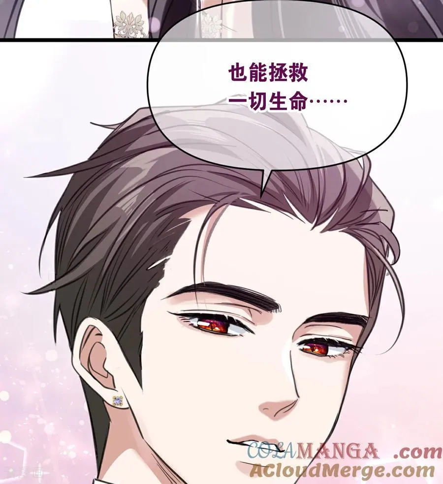 第16话 奇迹66