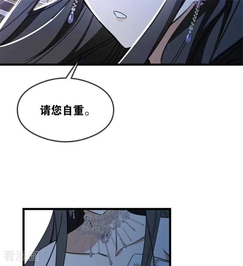 第17话 魔女94