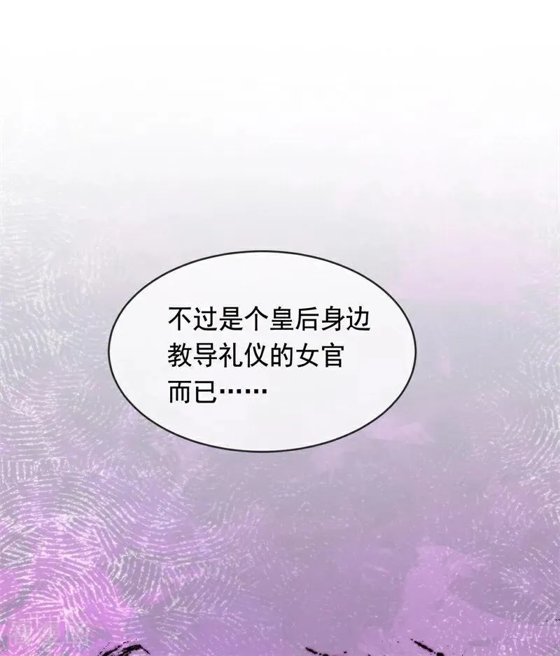 第18话 血的代价39