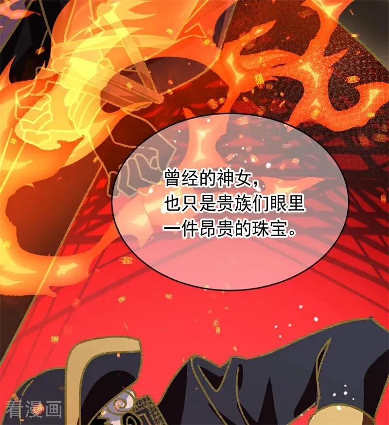 第17话 魔女43
