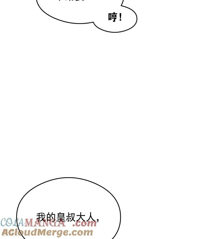 第16话 奇迹36