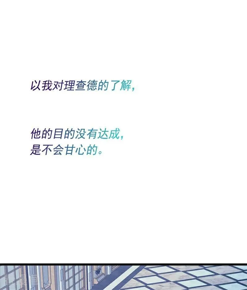 第18话 血的代价111