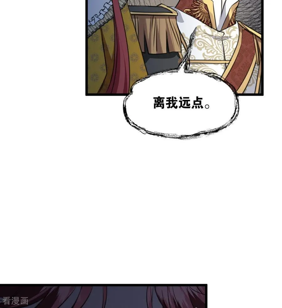 第16话 奇迹79