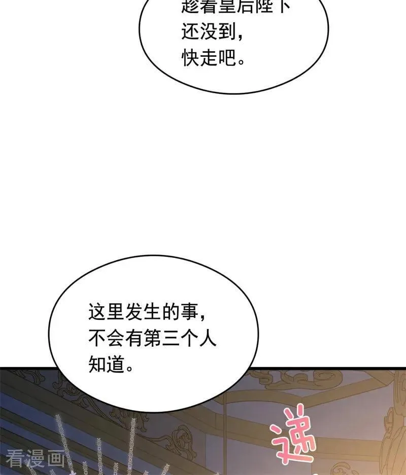 第18话 血的代价99