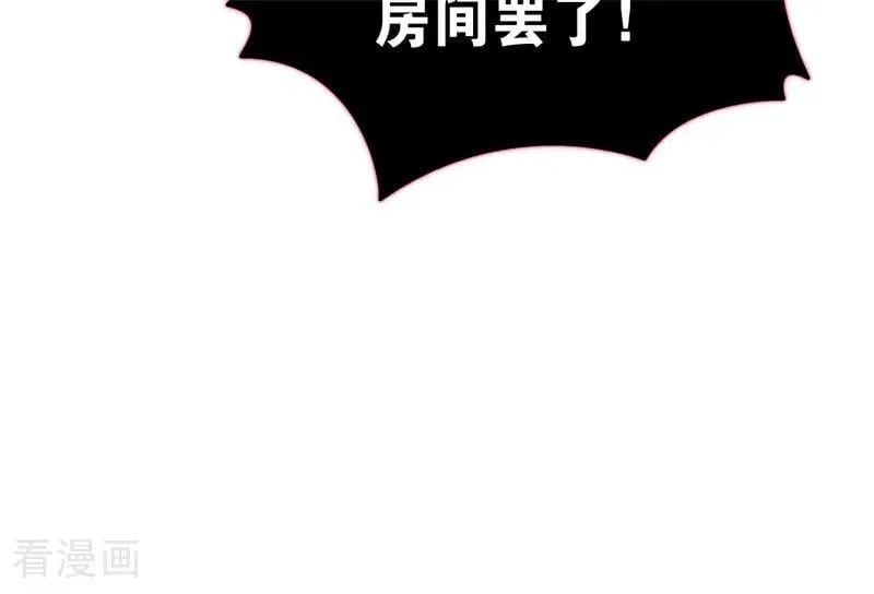 第18话 血的代价57