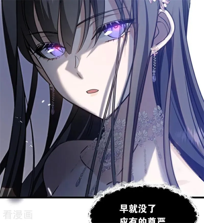 第17话 魔女50
