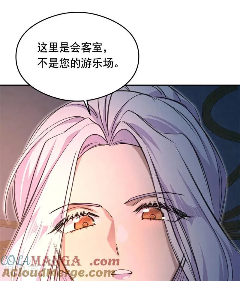 第18话 血的代价36