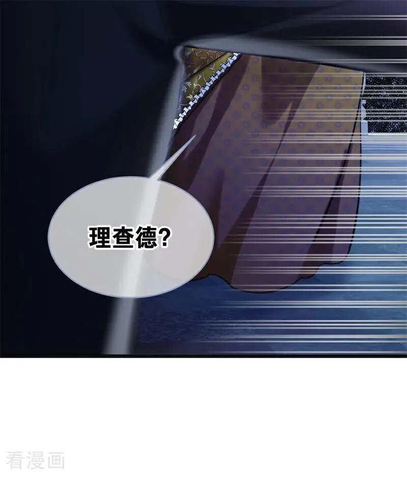 第18话 血的代价115