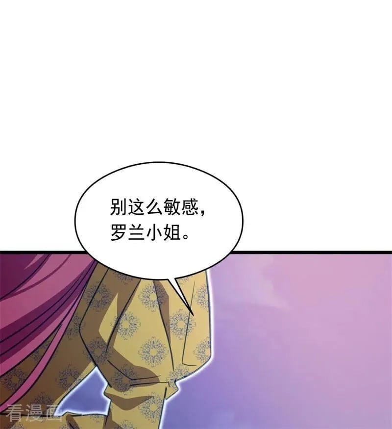 第17话 魔女69