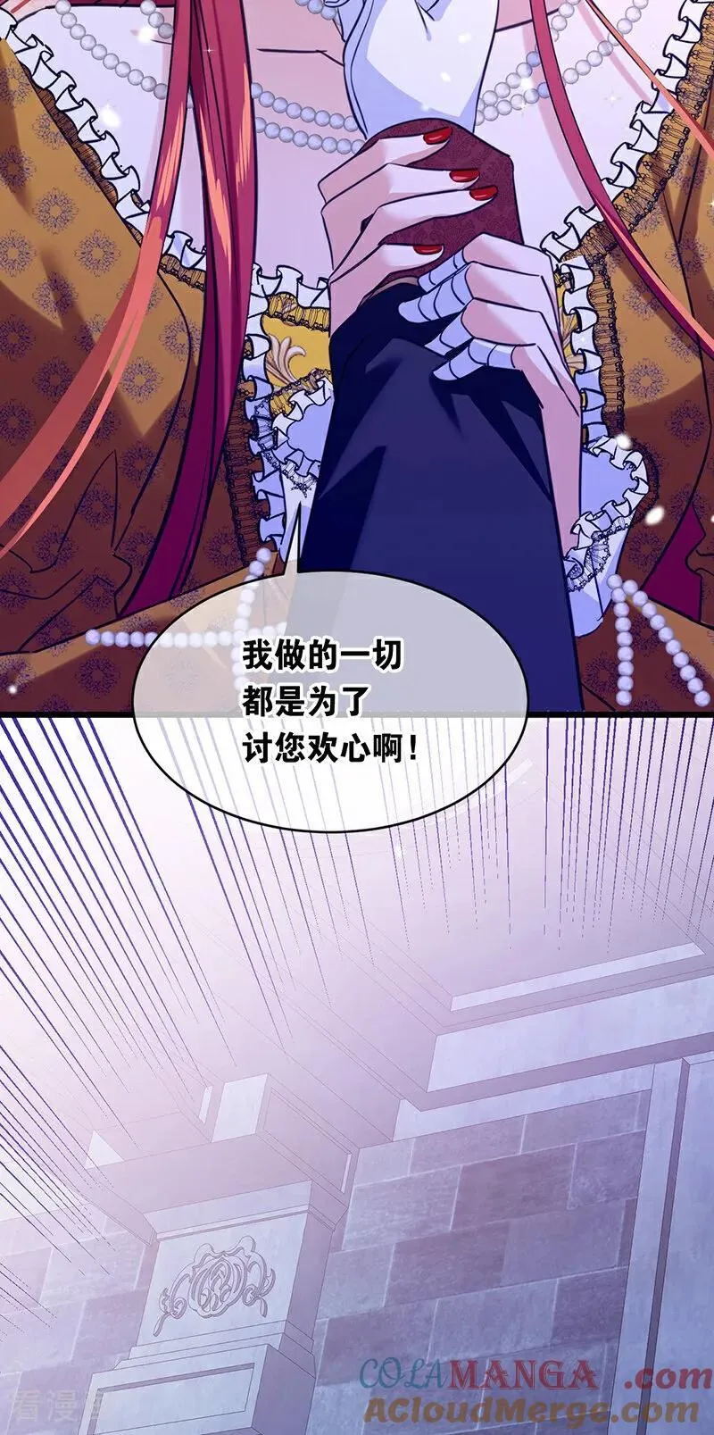 第19话 玩具6