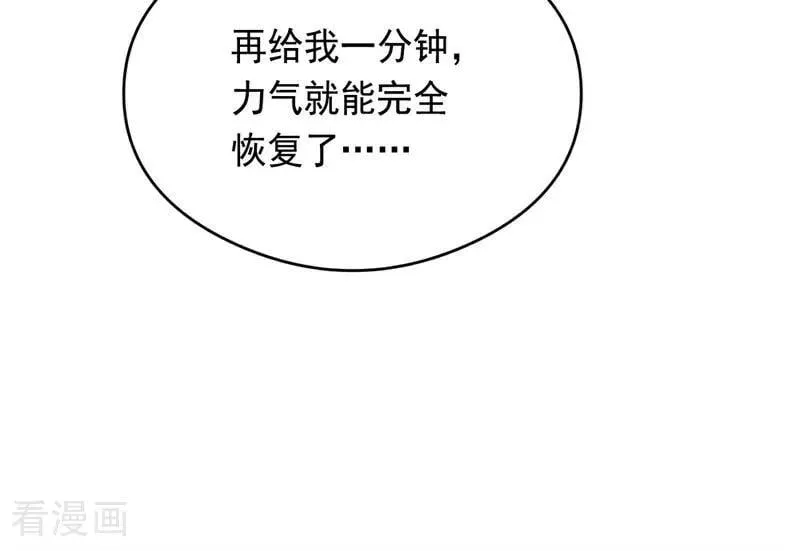 第18话 血的代价73