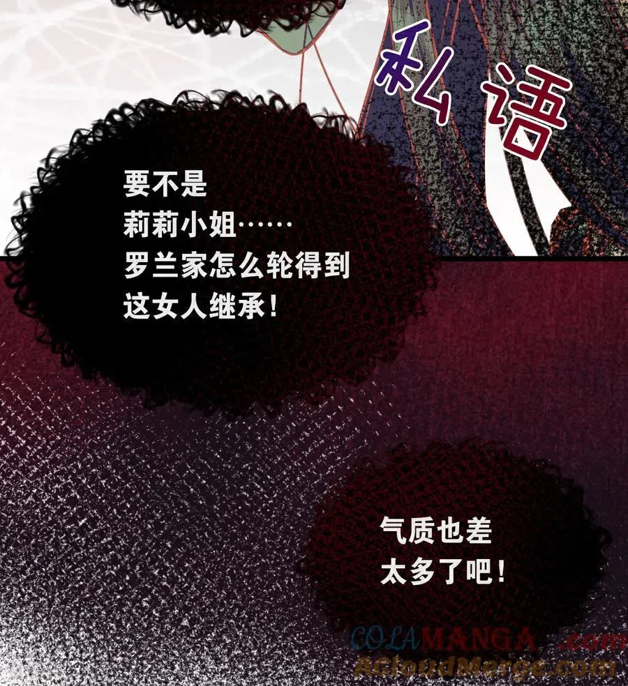 第16话 奇迹72
