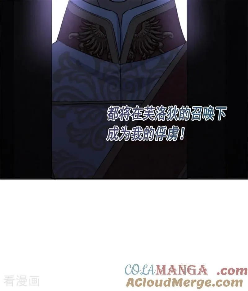 第18话 血的代价16