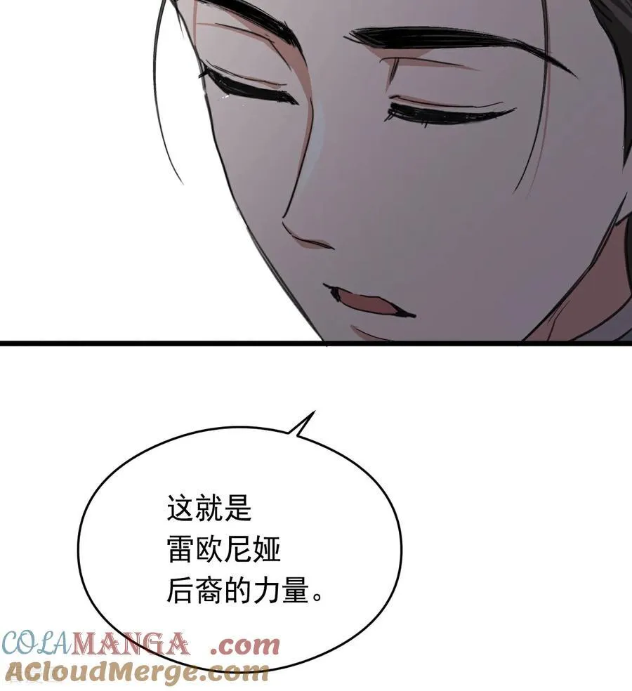 第16话 奇迹63